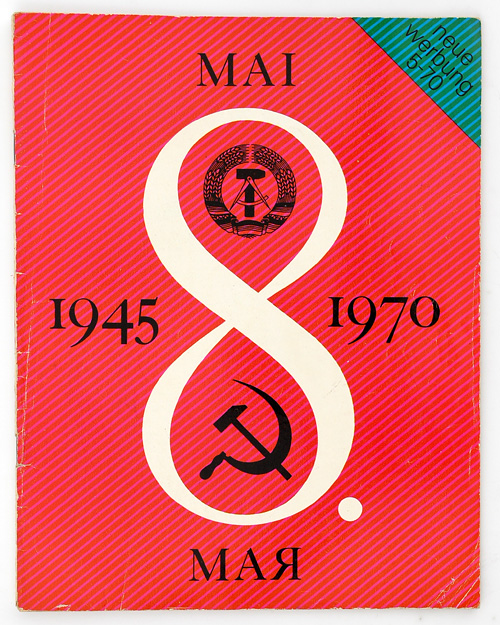 Titel der Zeitschrift »Neue Werbung«, 17. Jg., Heft 5, Mai 1970